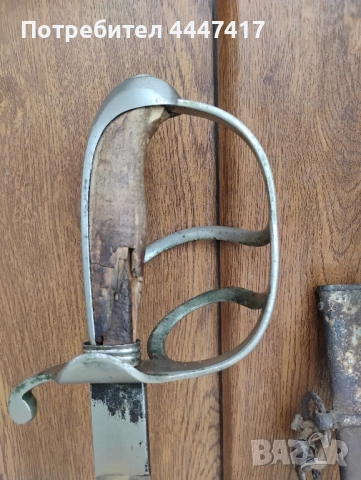 Стара Баварска сабя !, снимка 9 - Антикварни и старинни предмети - 52183352