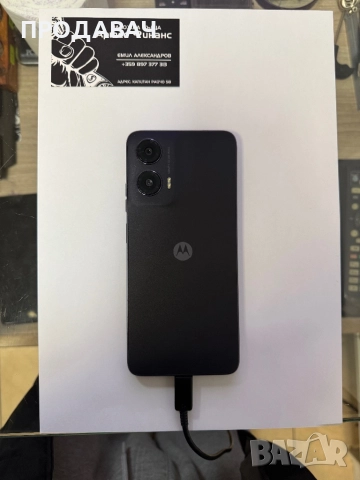 Motorola G35 5G 256GB, снимка 3 - Motorola - 52324805