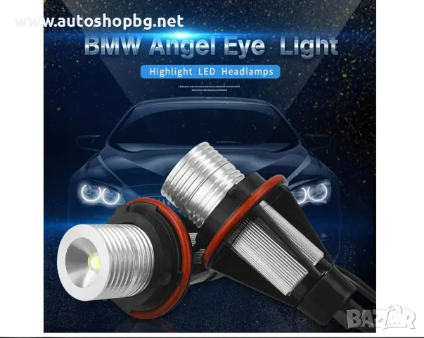 крушки ангелски очи БМВ, снимка 4 - Аксесоари и консумативи - 24383844