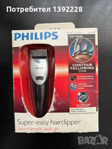 машинка за подстригване Philips
