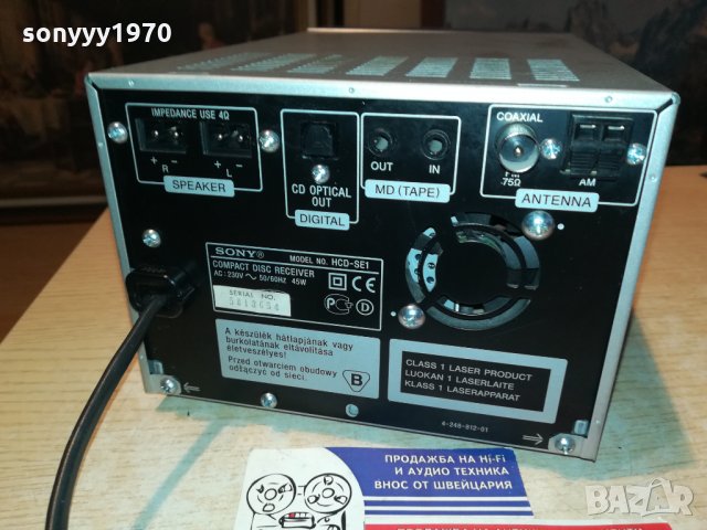 sony cd receiver-внос switzerland 0312201527, снимка 4 - Ресийвъри, усилватели, смесителни пултове - 31002539