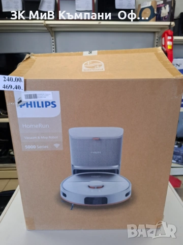 Прахосмокачка робот PHILIPS HomeRun 5000 Series