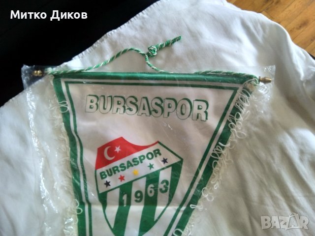 Бурсаспор Турция ново футболно голямо мачове флагче-45х34см, снимка 8 - Футбол - 37054490