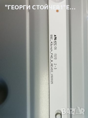 LG    43LK5100PLA   СЪС СЧУПЕН ДИСПЛЕЙ, снимка 11 - Части и Платки - 39835647