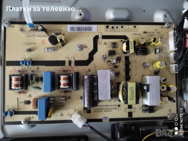 FUNAI 32FL552/10 за части, снимка 4 - Части и Платки - 49196851