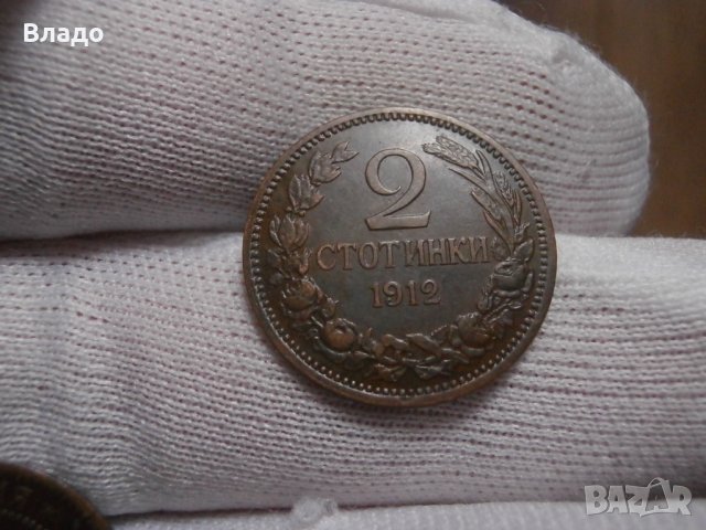 2 стотинки 1912 , снимка 1 - Нумизматика и бонистика - 42460094