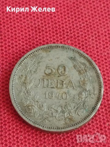 Монета 50 лева 1940г. Царство България Борис трети за колекционери 25428, снимка 3 - Нумизматика и бонистика - 37643587