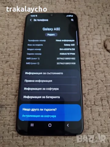 Samsung Galaxy A50, SM-A505F, 4GB/128GB, снимка 3 - Samsung - 55967766
