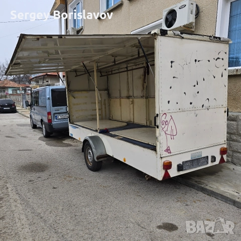 ремарке за пазар 