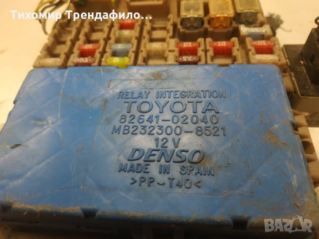 Fuse box module BSI TOYOTA COROLLA 1.8, 82641-02040 бушониера с електронен модул тойота корола , снимка 4 - Части - 31514449