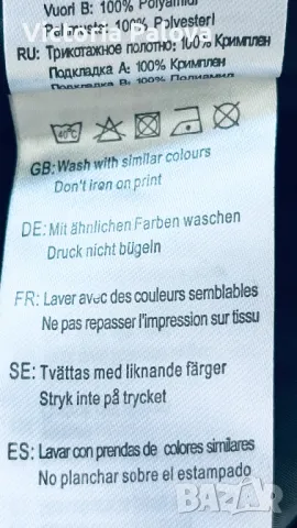 Панталон за зимни спортове ETIREL,Швейцария, снимка 16 - Зимни спортове - 29437870