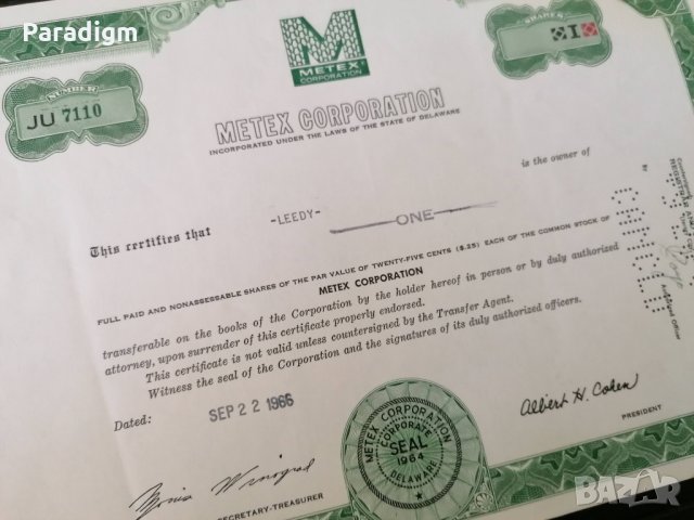 Сертификат за 1 акция (САЩ) | Metex Corporation | 1966г., снимка 2 - Други ценни предмети - 29273073