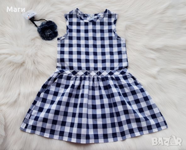 Детска рокля 7-8 години