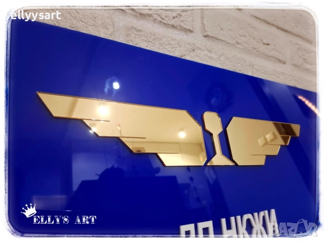 Информационна табела от плексиглас, снимка 4 - Рекламни табели - 52517925