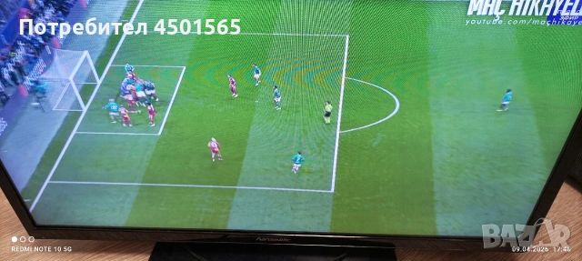 ЛЕД Телевизор 32 инча.