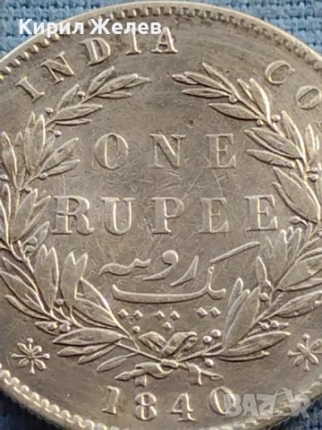 Сребърна монета 1 рупия 1840г. Индия - Британска кралица Виктория 40387, снимка 5 - Нумизматика и бонистика - 42755398