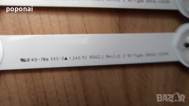  EAX64905301(2.3), снимка 11 - Части и Платки - 39987049