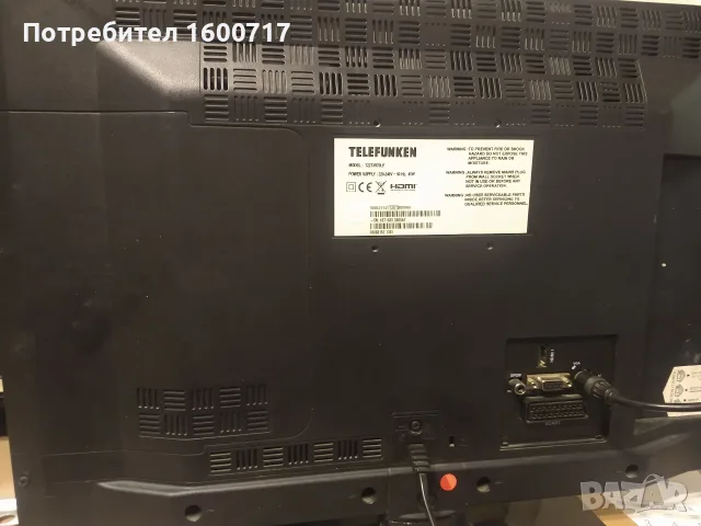 Tелевизор Telefunken, снимка 7 - Телевизори - 55960072