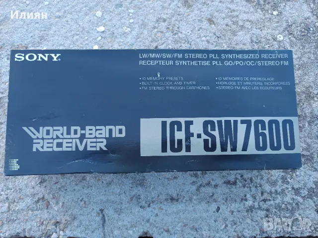 Радио приемник- SONY, снимка 8 - Радиокасетофони, транзистори - 48843849