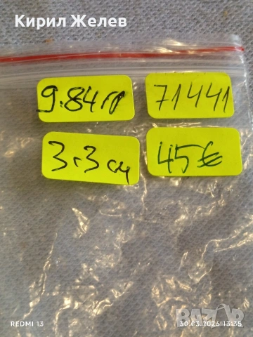 Класически модел сребърни обеци с овални елементи инкрустирани с черен ОНИКС 71441, снимка 7 - Обеци - 54025763