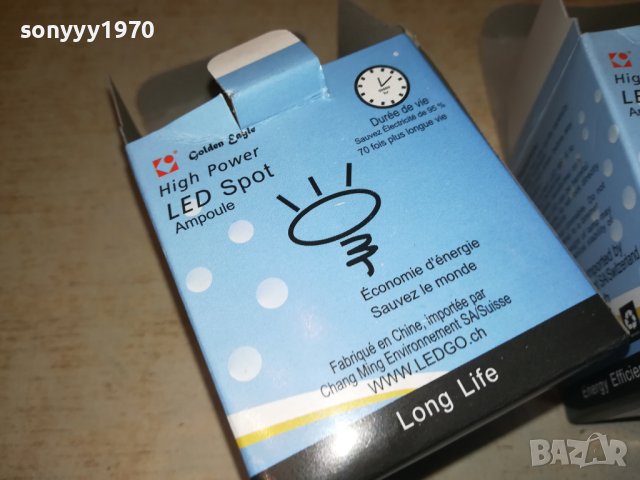 ЛЕД ЛУНИ 12В ИЛИ 220В-2ЛВ ЗА БР-ВНОС SWISS M2705231904, снимка 15 - Крушки - 40843636