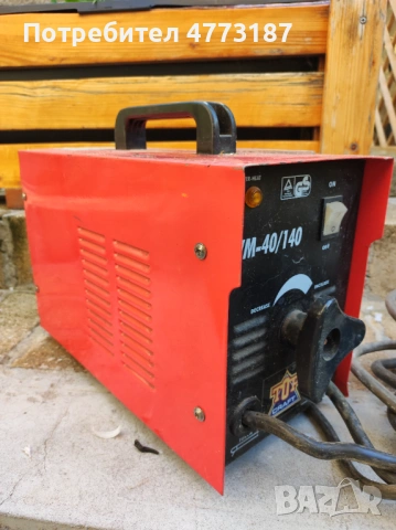 Продавам електрожен внос от Германия работи отлично