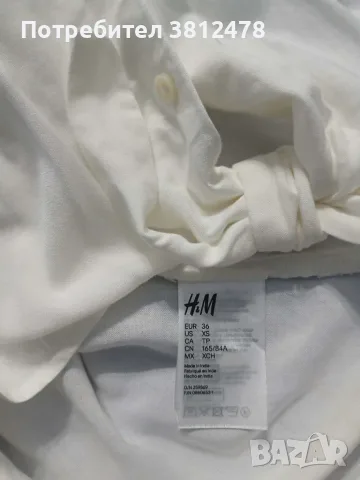 H&M - Бяла дамска риза с къс ръкав , снимка 2 - Ризи - 55870888