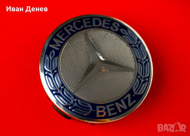 Mercedes Benz капачки 75mm за джанти Мерцедес w211 w203 w220 w210 w204, снимка 4 - Аксесоари и консумативи - 33864279