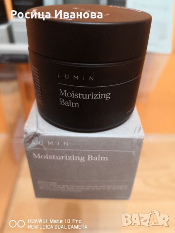 Мъжка козметика Lumin, снимка 4 - Мъжка козметика - 35255316