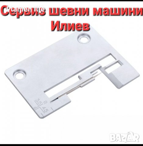 Плочка за оверлог Silver Crest Son 90-А1 