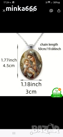 Сребърно колие с медальон, снимка 3 - Колиета, медальони, синджири - 53288768