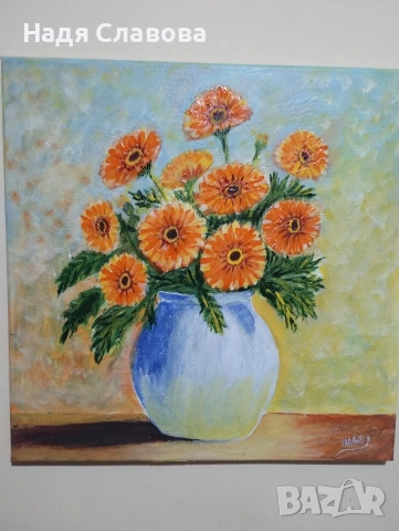 Целунати от слънцето