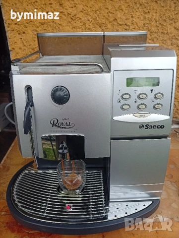 Saeco Royal Cappuccino, снимка 10 - Кафемашини - 54358852
