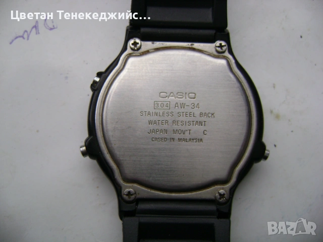 Продавам 5 броя каварцови часовника Casio, снимка 7 - Мъжки - 54138272