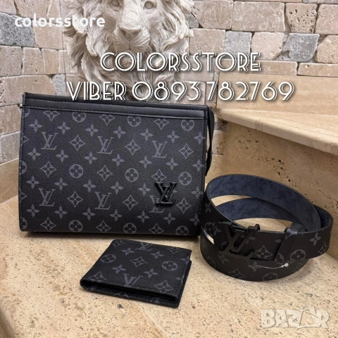 Мъжки комплект 3части Louis Vuitton/IM74k