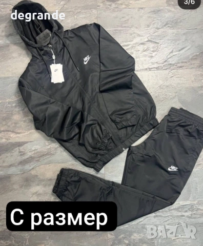 Мъжки Шушлякови Екипи Nike Max Air , снимка 3 - Спортни дрехи, екипи - 53305617