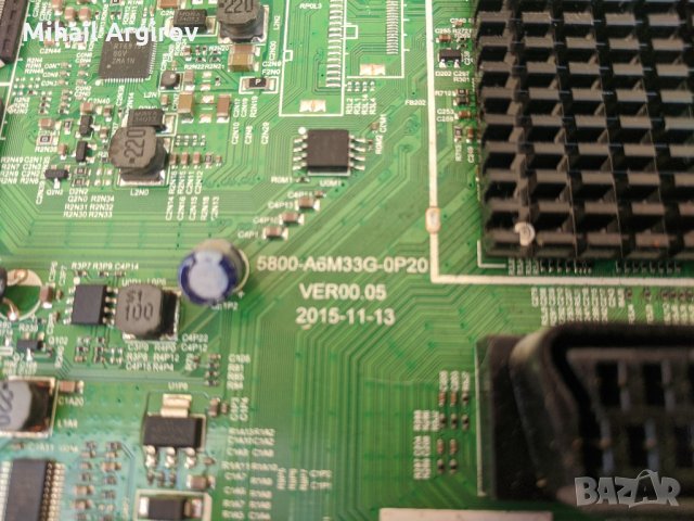 Skyworth LED-43E3000-5800-A6M33G-OP20/VER00.05-L3L02A, снимка 9 - Части и Платки - 30316941