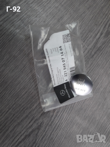 А2215450714**NEU**MERCEDES-BENZ**W204**W218**W 212**W221** БУТОН ЗА БЕЗ КЛЮЧОВО СТАРТИРАНЕ **, снимка 5 - Части - 36548646