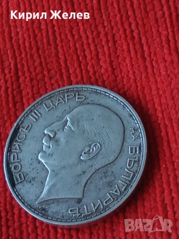 Сребърна монета 100 лева 1937г. Царство България Цар Борис трети 51403, снимка 6 - Нумизматика и бонистика - 51876192