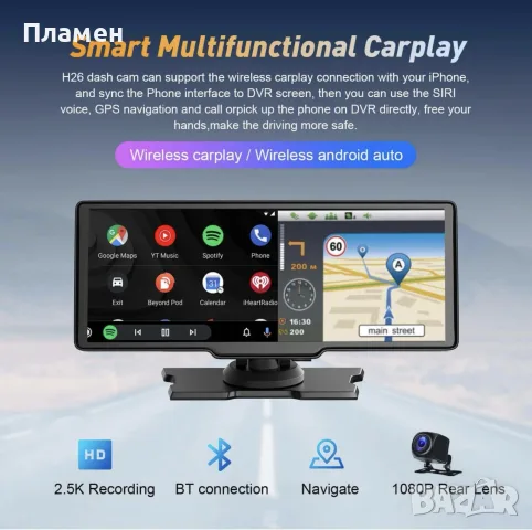 XGODY H26 10.26 ИНЧА АВТОМОБИЛЕН ДИСПЛЕЙ С WIRELESS APPLE CARPLAY ANDROID AUTO И ДВОЙНА КАМЕРА, снимка 3 - Аксесоари и консумативи - 55844356