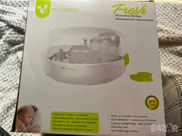 Микровълнов стерилизатор Fresh