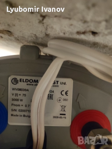 Бойлер ELDOM WV08039A, снимка 4 - Бойлери - 52506433
