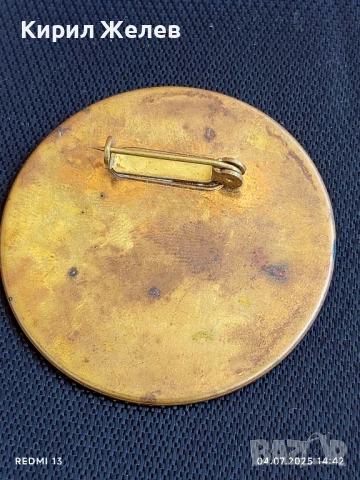 Две значки НАЦИОНАЛЕН МЛАДЕЖКИ ФЕСТИВАЛ ГДР,GUINOT INSTITUT PARIS 48938, снимка 3 - Колекции - 50906704