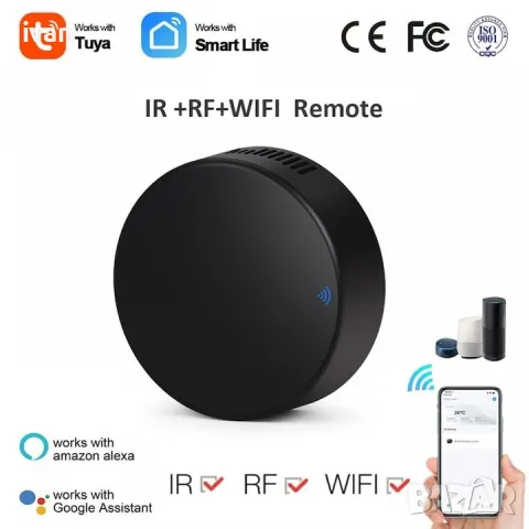 SMART дистанционно управление, С WiFi + IR + RF, съвместимо с Alexa и Google Assistant, 