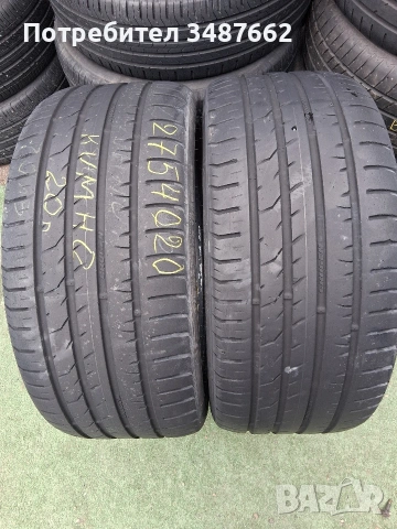 275 40 20 KUMHO 2бр летни дот 2020г 
