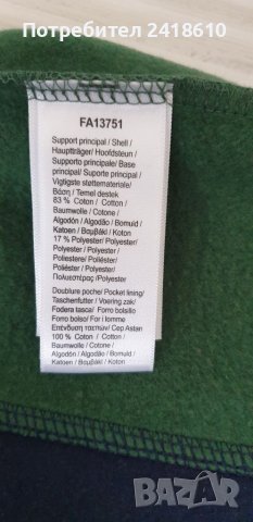 Lacoste Cotton Regular Fit Mens Size 3 - S НОВО! ОРИГИНАЛ! Мъжки Къси Панталони!, снимка 8 - Къси панталони - 40847693