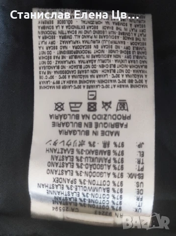 Мъжки панталон с бяла риза, снимка 6 - Панталони - 50810802