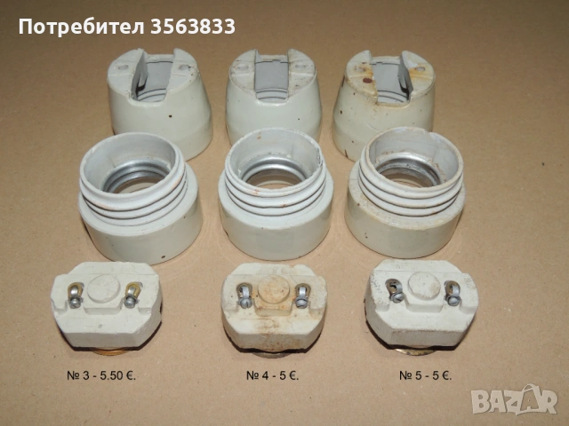 части за Българска ФАСУНГА Е40. Българска ФАСУНГА Е40, снимка 18 - Крушки - 50170513