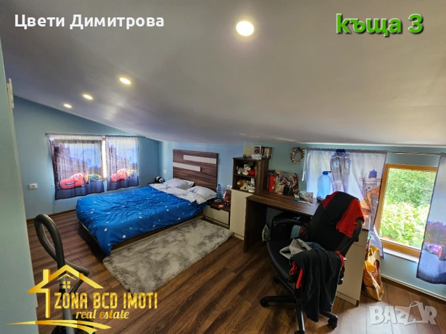 Продавам етаж от къща+две двуетажни къщи в гр.Костинброд , снимка 5 - Къщи - 50516712