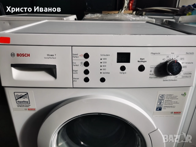 Пералня Bosch Maxx 7, снимка 2 - Перални - 50482595